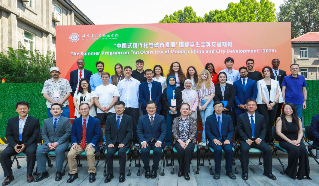 W020241223375645777570