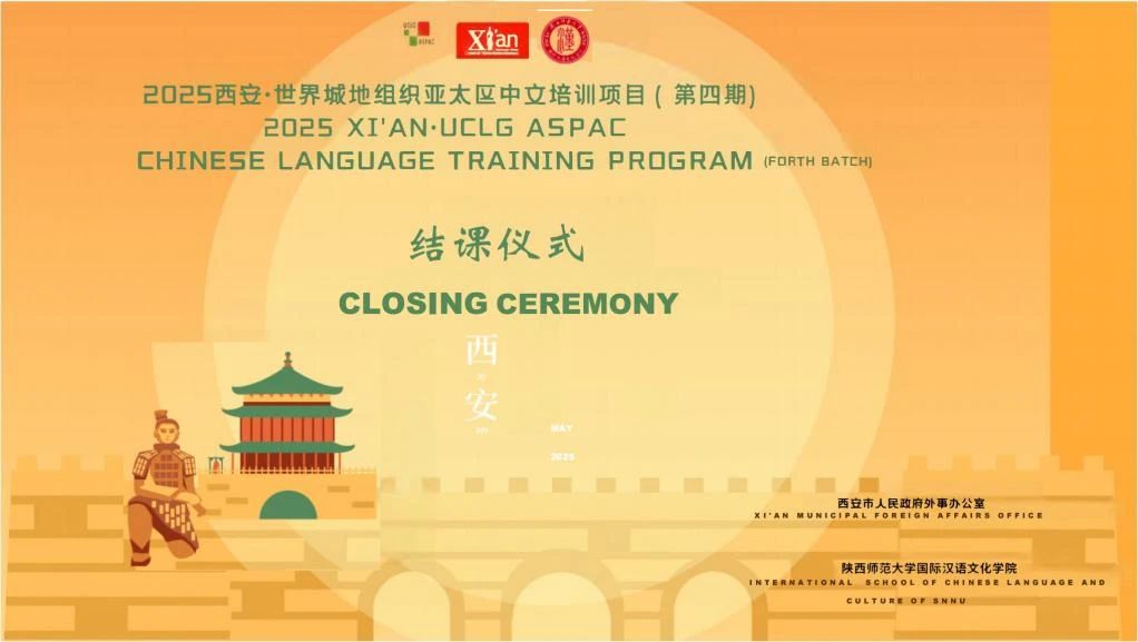 微信图片_20250520105739