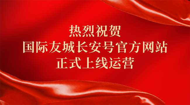 红金大气建党101周年宣传海报__2025-05-21+09_30_24